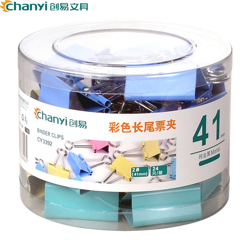 创易(chanyi)CY3392彩色长尾夹 3筒装41mm 文件夹 燕尾夹 铁票夹 办公文具桌面用品长尾夹/白钢夹/票夹高清大图