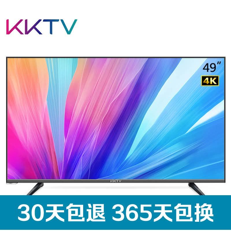 KKTV U49J康佳49英寸4K超高清64位处理器18核安卓智能WIFI平板液晶电视 康佳出品！图片