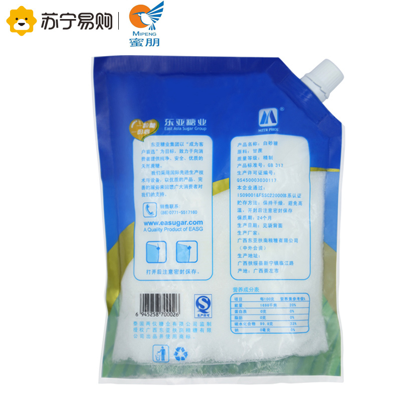 蜜朋(MIPENG) 精制白砂糖454g