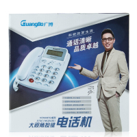 广博(GuangBo)NC8100电话机(单位:台)