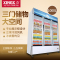 星星(XINGX) LSC-1000k 1000升商用冰柜立式双门三门四门冷藏展示柜陈列柜饮料保鲜柜 冷柜 冰柜