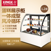 星星(XINGX) IVC-1.2/75WBY 蛋糕柜商用展示柜 冷柜 冰柜保鲜柜冷藏柜寿司水果熟食柜 圆弧角1.2米