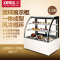 星星(XINGX) IVC-1.2/75WBY 蛋糕柜商用展示柜 冷柜 冰柜保鲜柜冷藏柜寿司水果熟食柜 圆弧角1.2米