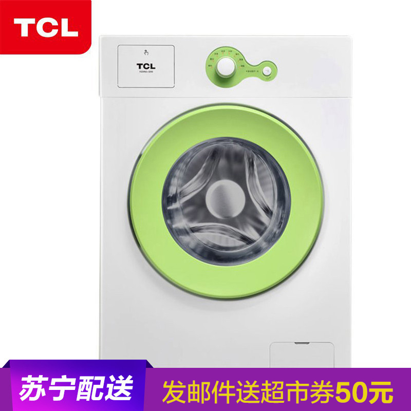 TCL洗衣机 XQGM65-Q100 6.5公斤免污式滚筒洗衣机 全自动 家用 静音节能 迷你小滚筒洗衣机 免污洗