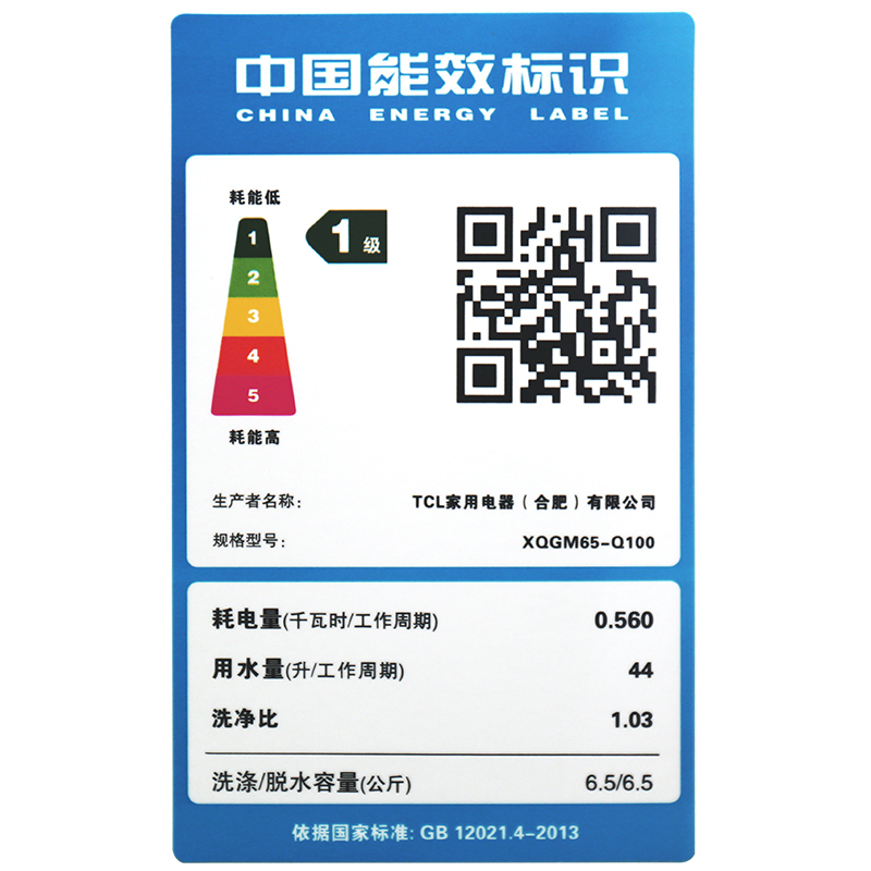 TCL洗衣机 XQGM65-Q100 6.5公斤免污式滚筒洗衣机 全自动 家用 静音节能 迷你小滚筒洗衣机 免污洗
