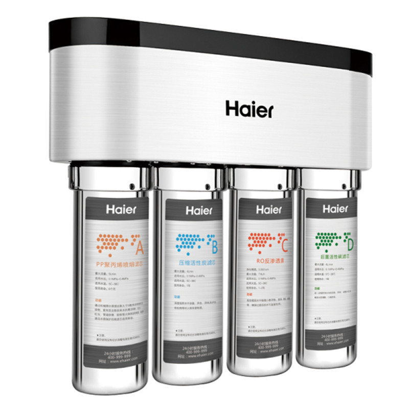 海尔（Haier）净水器HRO50-5B