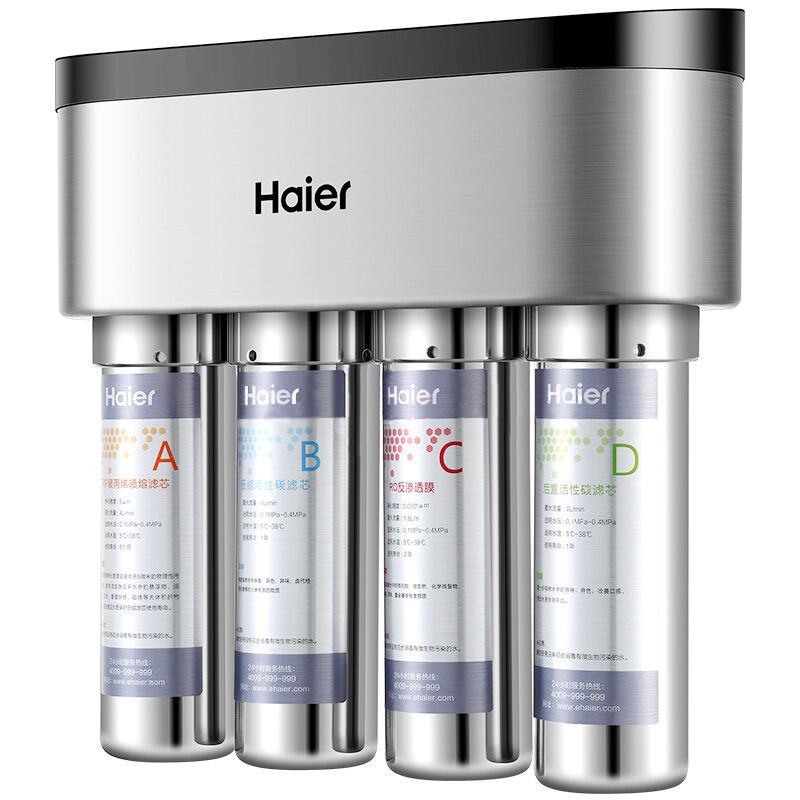 海尔（Haier）净水器HRO50-5B
