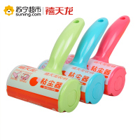 禧天龙衣物除尘器滚轮宠物粘尘毛器8188 随机色