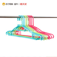 禧天龙citylong大号40cm不褪色塑料衣架10只装8278 随机色