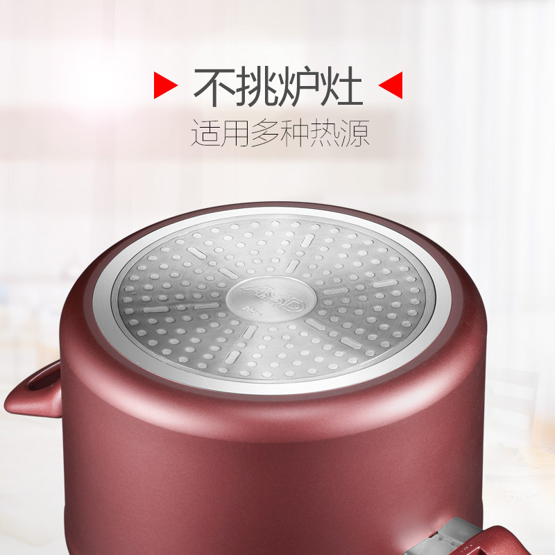 爱仕达(ASD) 汤锅 TL22A1WG-C 22CM酒红色新不粘 多用复底 磁炉燃气通用 电磁炉燃气通用 汤煲锅
