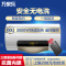 万家乐电热水器D60-S6.2 60升 智能 无电洗S6系列