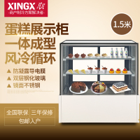 星星(XINGX) IVC-1.5/75WB 蛋糕柜商用展示柜 冷柜 冰柜 保鲜柜冷藏柜寿司水果熟食柜 直角1.5米