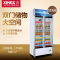 星星(XINGX) LSC-518k 518升 商用冰柜立式双门三门四门冷藏展示柜陈列柜饮料保鲜柜 冷柜 冰柜