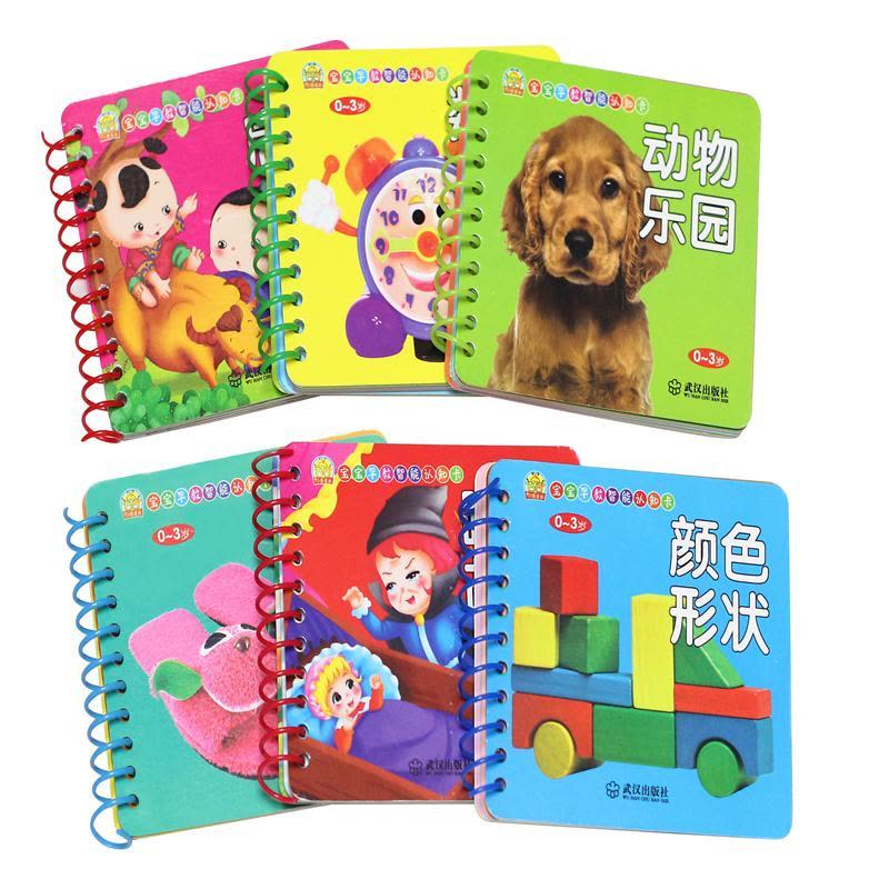 澳贝 AUBY 儿童早教书(赠品)图片