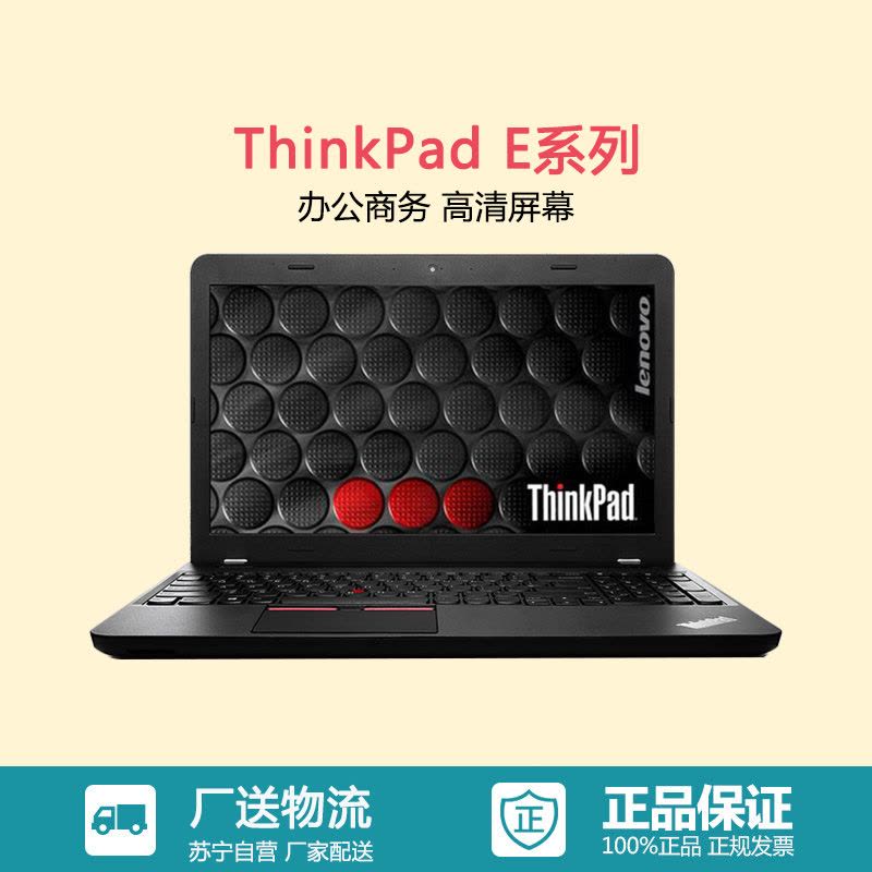 ThinkPad E560-74CD 15.6英寸笔记本电脑（I7-6500U 8G 1T硬盘 2G独显 W10）图片