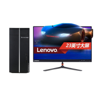 联想(Lenovo) D5050 台式电脑 23英寸双超显示器(G3260 4G 1T 无光驱 集显 蓝牙WIFI)