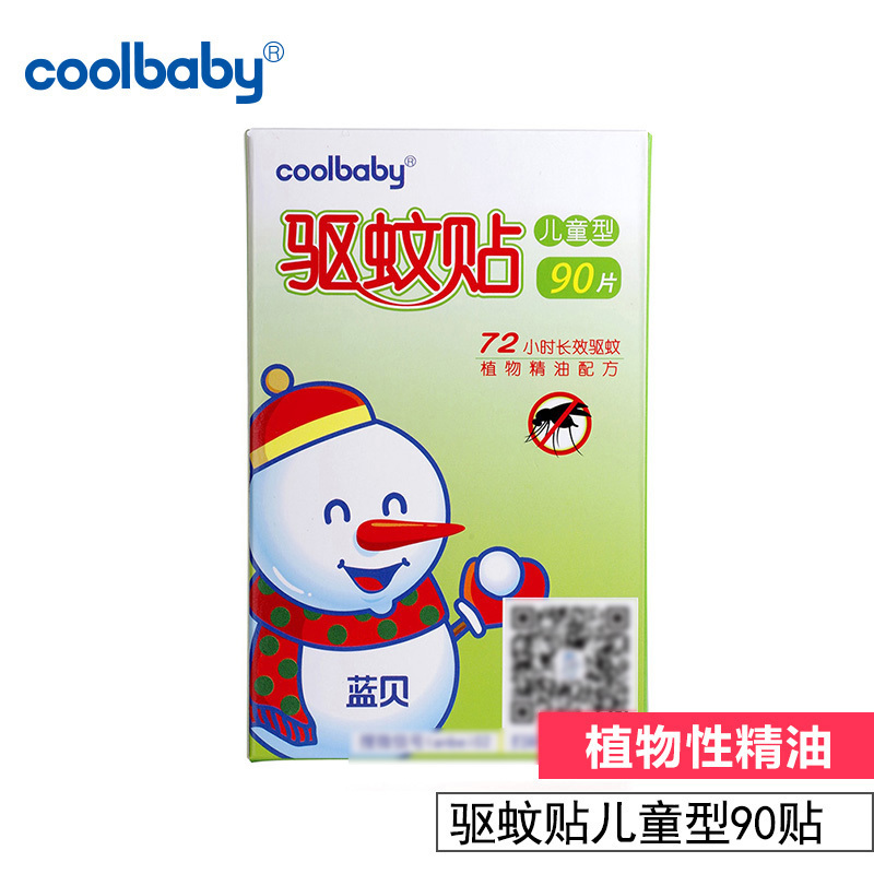 蓝贝-coolbaby驱蚊贴儿童型90贴组合装 天然香草芬芳