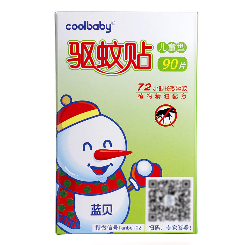 蓝贝-coolbaby驱蚊贴儿童型90贴组合装 天然香草芬芳