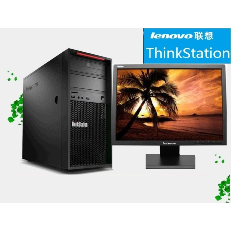 联想(ThinkStation)P300工作站 19.5英寸液晶显示器（G3240/4G/500GB/集显/双核）机箱