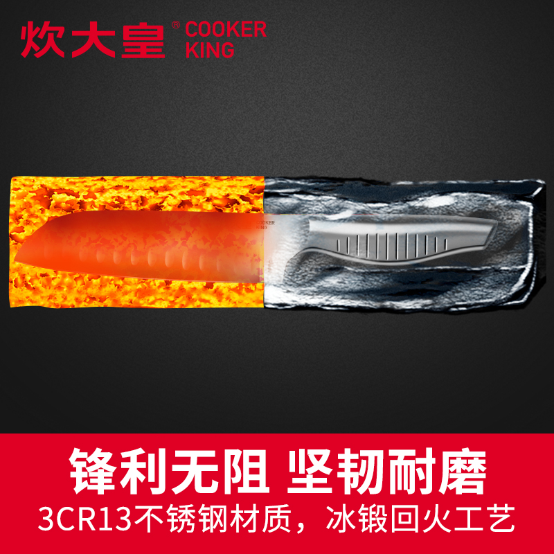 炊大皇(COOKER KING) 全套厨房刀具 WG14771不锈钢刀具十件套菜刀刀架厨具套装