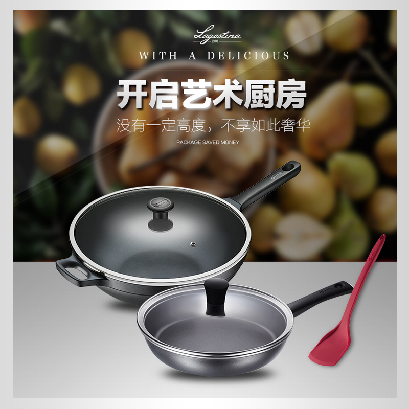 拉歌蒂尼(Lagostina)锅具套装 32cm蓝钻不粘炒锅钛金26cm煎锅2件套 蓝钻不粘通用炉灶