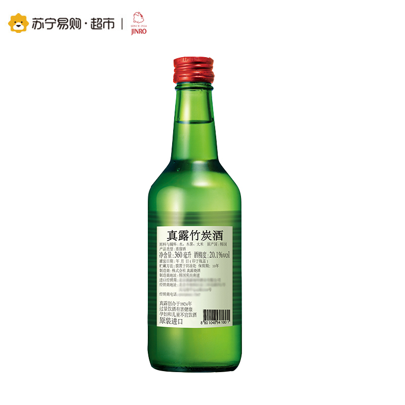 真露(JINRO)韩国烧酒 竹炭味20.1度360ml*6瓶整箱装