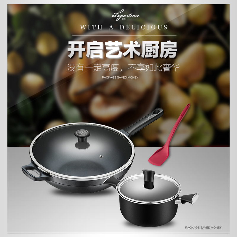 拉歌蒂尼(Lagostina)锅具套装 钻石系列32cm不粘锅炒锅 20cm钛金不粘锅汤锅小套装 不粘易清洗
