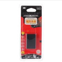 桑格(SANGER) EL9 数码电池 适用尼康单反相机D40 D40X D60 D3000 D5000