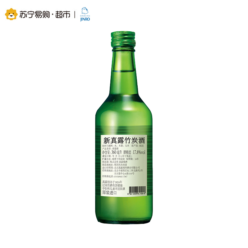 真露韩国烧酒17.8度360ml*6瓶高清大图