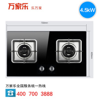 万家乐灶具JZT-QJ03B(常)