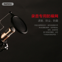 Remax唱吧麦克风支架录音棚桌面直播话筒架