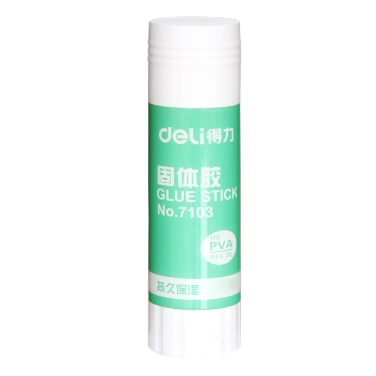 得力(deli) 7103 粘度高固体胶棒/手工胶棒 PVA材质 36g/支 12支