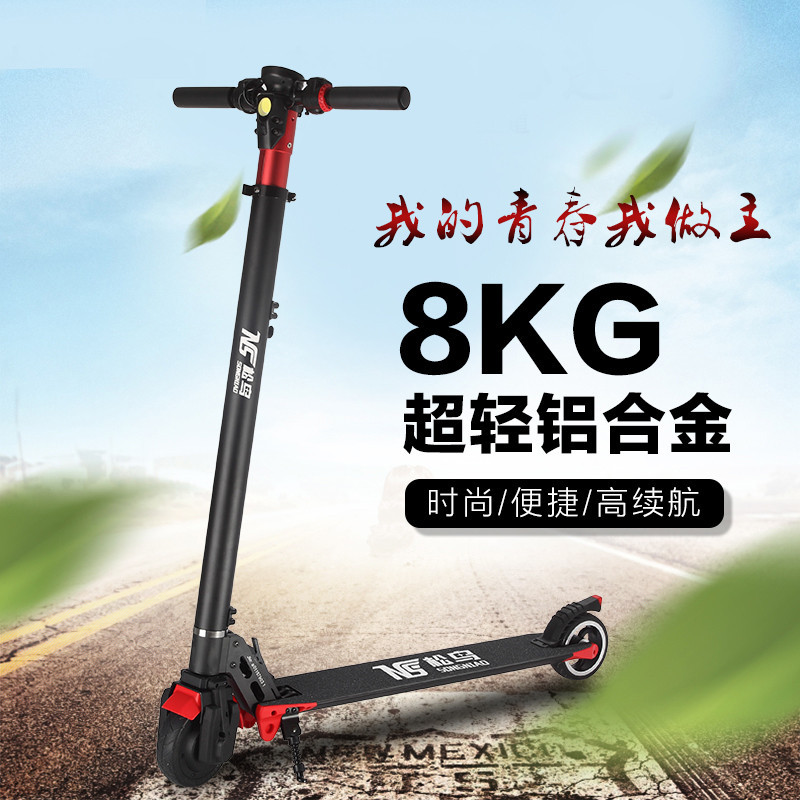 松鸟电动滑板车I7（黑）