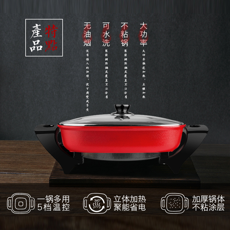 瑞典北欧欧慕(nathome)NDG1401 多功能电热锅电火锅家用电炒锅4L不粘锅煮面锅 鹅黄