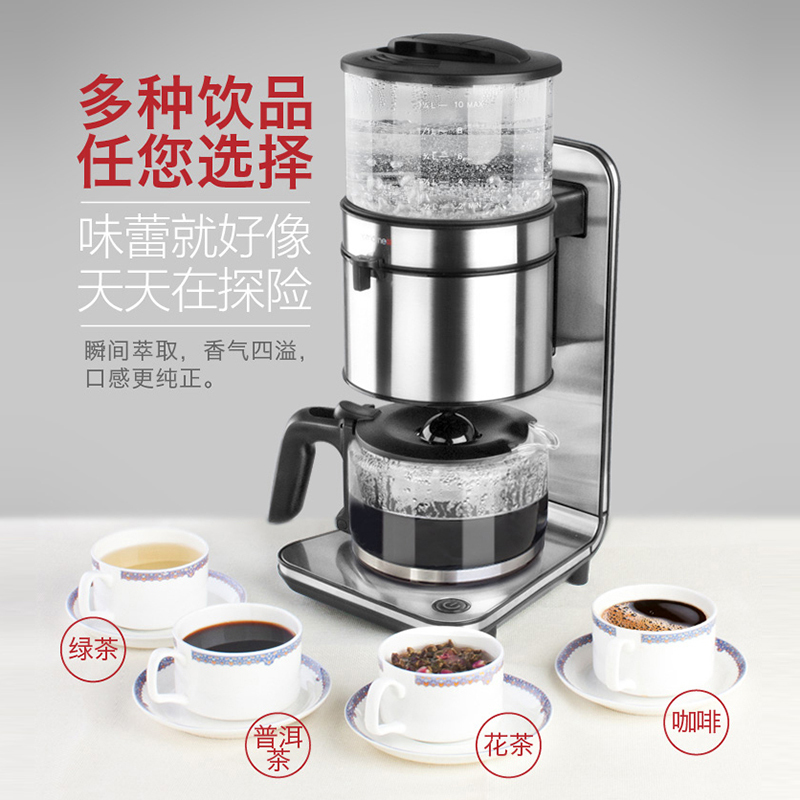 北欧欧慕(nathome)NKF501 家用全自动美式咖啡机滴漏咖啡壶可冲茶