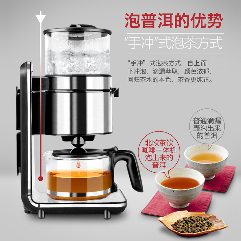 北欧欧慕(nathome)NKF501 家用全自动美式咖啡机滴漏咖啡壶可冲茶