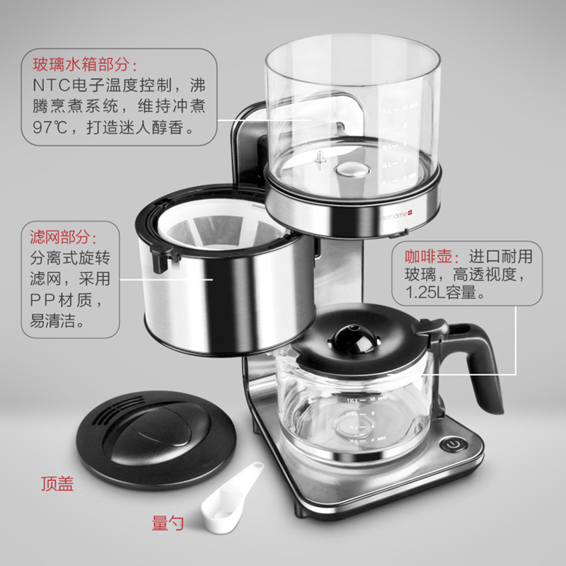 北欧欧慕(nathome)NKF501 家用全自动美式咖啡机滴漏咖啡壶可冲茶