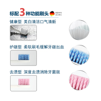 小欧(OraCleen)成人电动牙刷 声波式感应充电式 自动牙刷 智能便携时尚 差旅适用 智能蓝牙APP 睿智黑