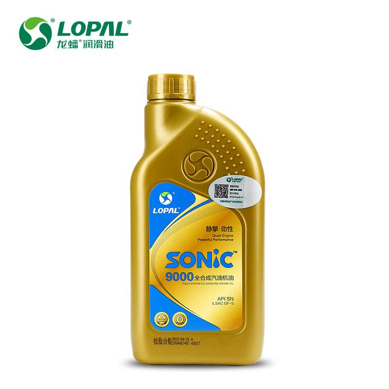 龙蟠SONIC9000 SN 5W-30全合成机油汽车机油汽油润滑油正品正品1L图片