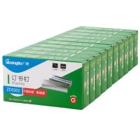 广博ZD5302 12号订书钉10盒装 24/6通用统一订书钉 订书针 办公文具用品 订书钉/订书针