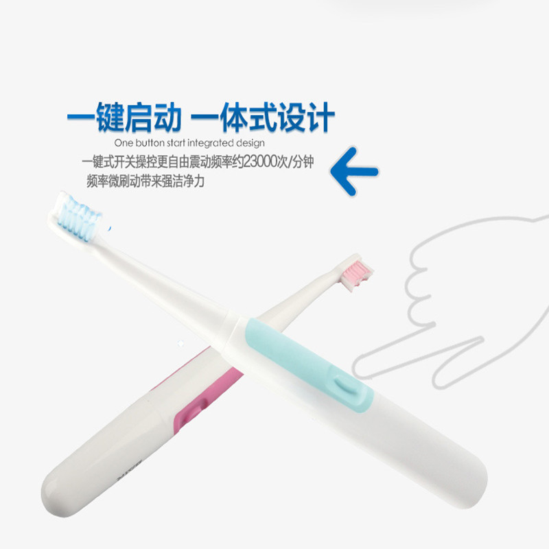 拜尔(BAIR)A3声波牙刷入门级 电动牙刷 成人干电式体验款 粉色