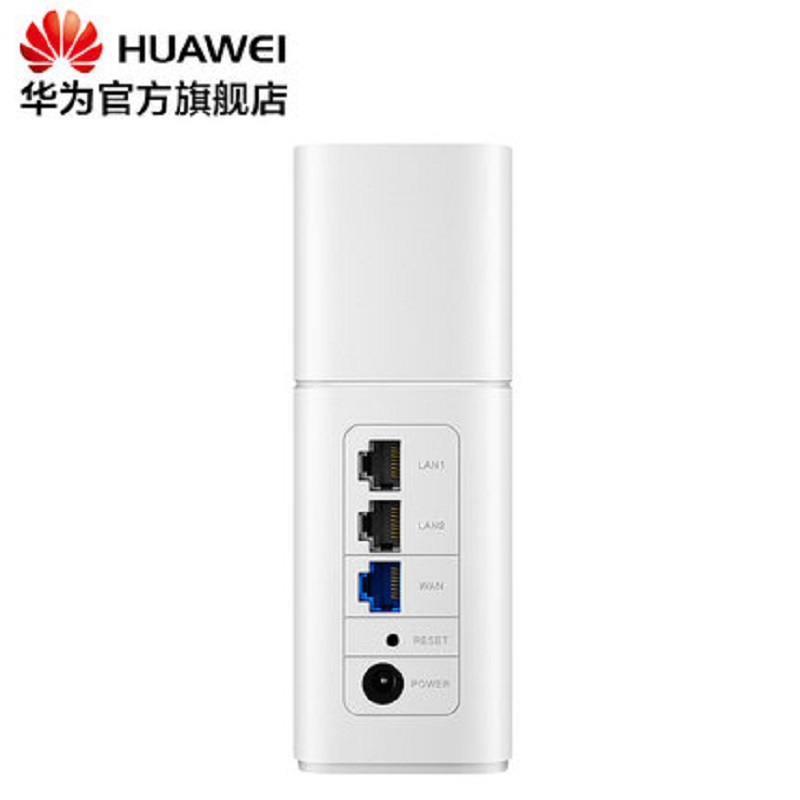 华为(HUAWEI)智能手表 路由器A1 Lite 精致居家/换路由无需账号/多设备稳定上网