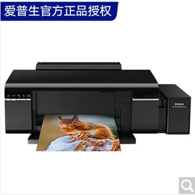 爱普生(EPSON) 照片打印机家用6色彩色照片喷墨打印机 L805