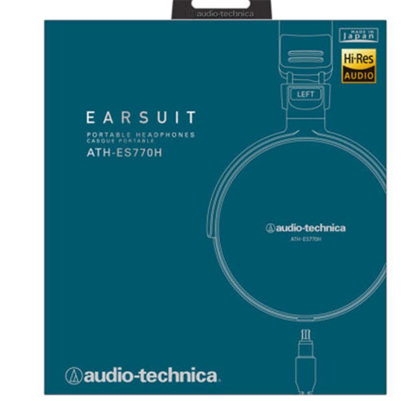 铁三角(audio-technica)ATH-ES770H 便携HIFI头戴耳机图片