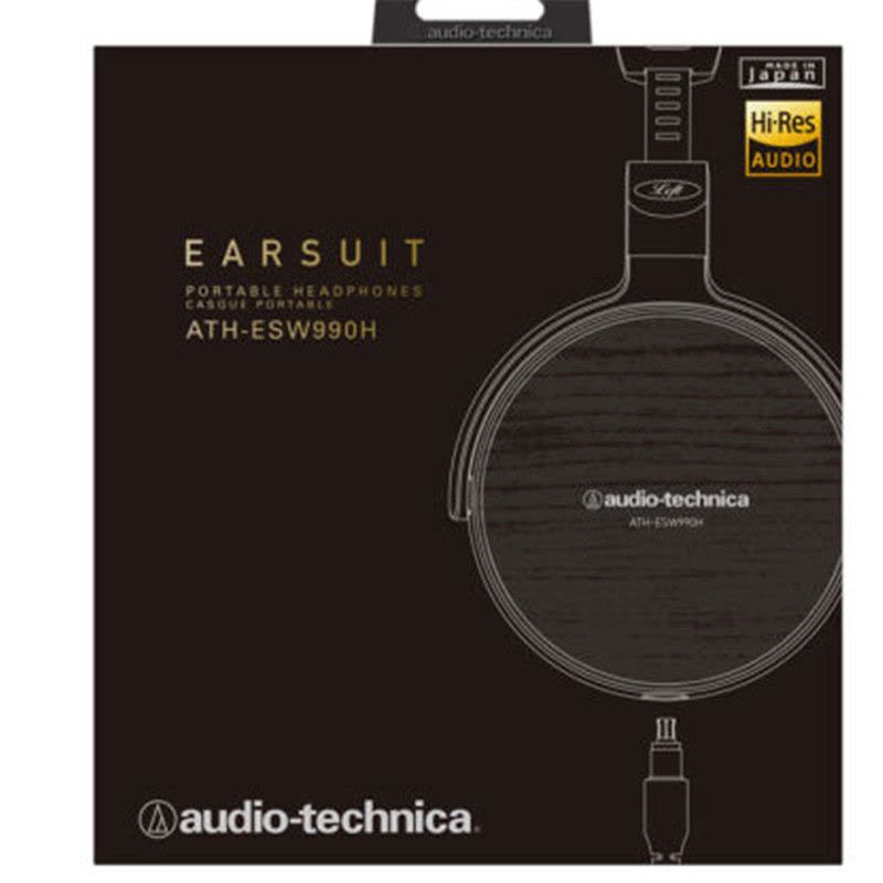 铁三角(audio-technica)ATH-ESW990H 头戴式有线耳机 有线控 梧桐木材外壳棕色图片