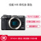 佳能(Canon) EOS M6黑色 (单机身不含镜头) 微单相机 约2420万像素 全像素双核AF WIFI功能