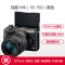 佳能(Canon) EOS M6黑 (18-150mm) 数码微单相机 单镜头套装 约2420万像素