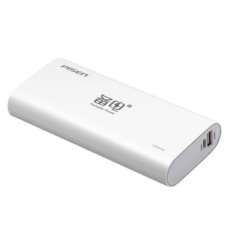 品胜 移动电源备电10000mAh 数码配件图片