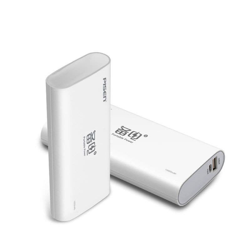 品胜 移动电源备电10000mAh 数码配件图片