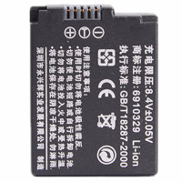桑格EN-EL21电池+充电器 适用尼康相机V1 V2 NIKON 1 V2